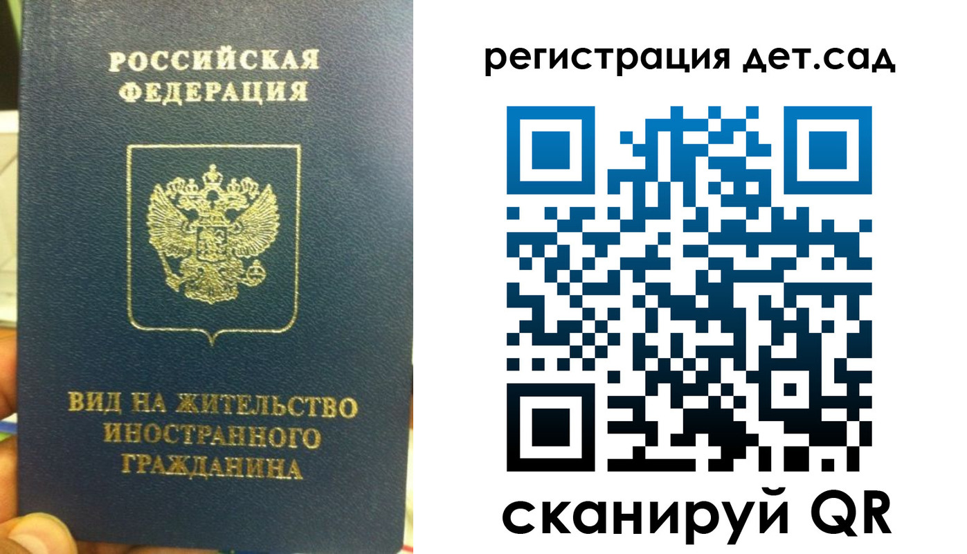 найти адрес прописки в Сосенском