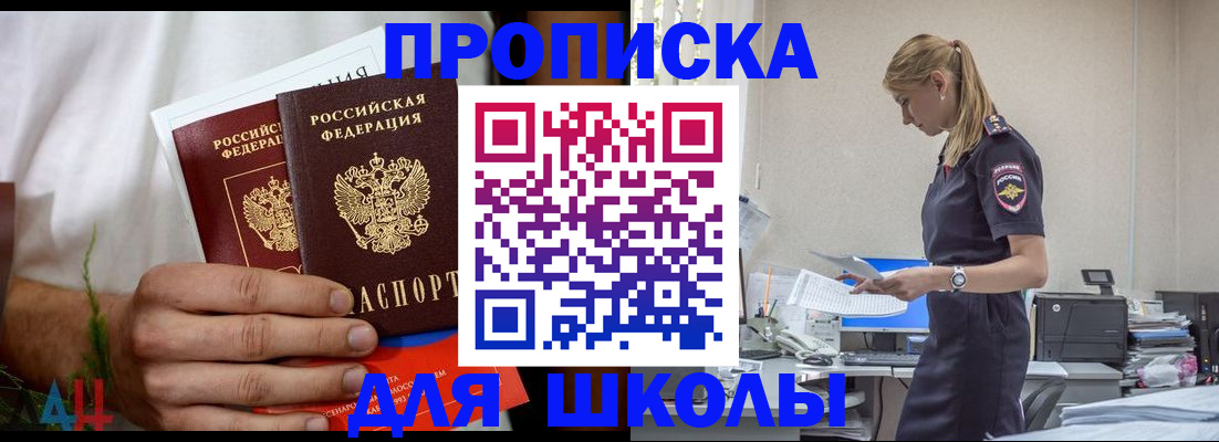 временная регистрация поиск в Сосенском