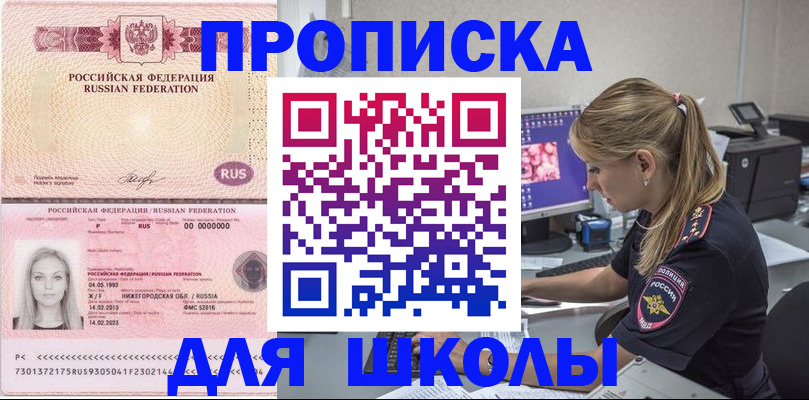 пропишу в квартире в Сосенском