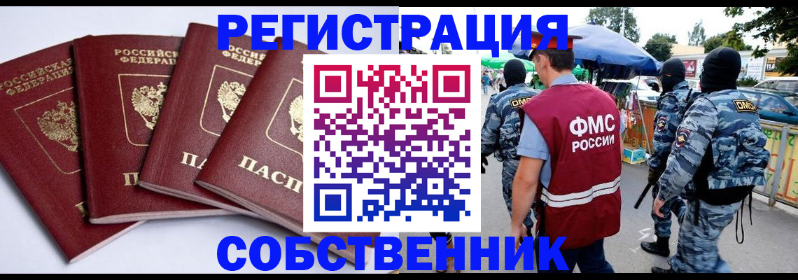 найти адрес прописки в Сосенском